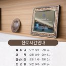 연세신경외과의원 이미지