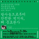 대구녹색당 동구지역모임(준) 1월 모임 안내 _1월8일(수) / '마을cafe 사람이야기' 이미지