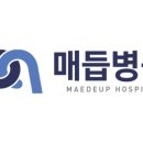 이향주내과 네이버블로그