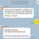 무브펫 | 광주 펫택시 | 무브펫(movepet)이용후기