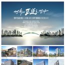 라피에스타 QV 이미지