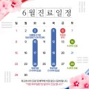 미포인트 의원 이미지