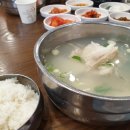 시원한대구탕 이미지