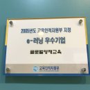 로고젠토킹돔영어학원 | 세종시 영어학원 한달만에 말문이 열려요~