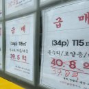 양상공인중개사사무소 이미지