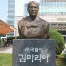 김마리아길 이미지