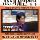 족발신선생 - 중구 햇내로14번길 9 | 족발신선생