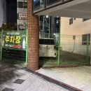 미진약국 이미지