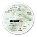 단종·금성대군 유배지 가른 고개, 50㎞ 거리 둘은 못 만났다 이미지