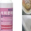 에스크린 이미지