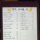 웨스턴제이