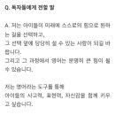 잉글리시하우스영어교습소