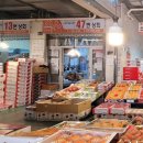 제산상회 이미지