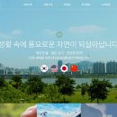 자연과환경 이미지