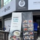 풍국면창원서상점 이미지