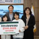 진안꿈동산지역아동센터 이미지