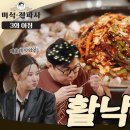 서울전파사