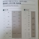 제57회 프랜차이즈 창업박람회 2020 COEX 방문 후기-3탄 플랜에이스터디카페 이미지