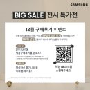삼성디지털프라자양주점