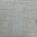지헤어 이미지