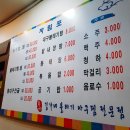 김가네볼테기아구찜 이미지