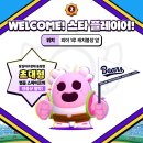 브롤브롤