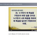 예닮2 이미지