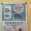 주식회사 코비스타