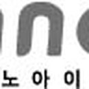 (주)이노아이 이미지