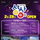 상상노리터 이미지