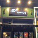 명태작업실 이미지