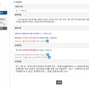 도배기능사 이미지