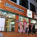 잠실감자탕 이미지