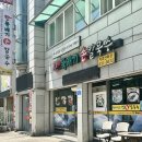 계족산로 5번길 이미지