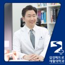 메트로재활의학과의원 네이버블로그