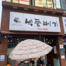 귀덕하우스 바당드레 | 제주도-02