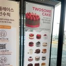 투썸플레이스 다산블루웨일점