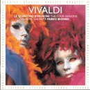 비발디사계 이미지