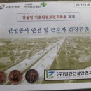 세명기초산업