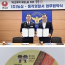 (주)농심 이미지