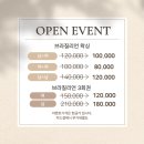 제이드 스킨 & 바디