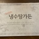 가든노래연습장 이미지