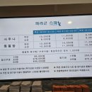 파라곤목욕탕 이미지