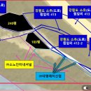 미시령 말굽민박....그렇게 등산객들에게 자기땅이라고 거짓말하며 모멸감 주던 민박 중간 통로 도로가 국가땅이었네요~!! 이미지