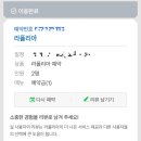 서초중앙로22길 122 이미지