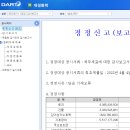 대경화학 이미지