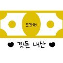 명륜진사갈비 (이동점) 이미지