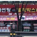 썬팅2020by종원pro