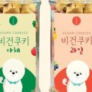 펫이소