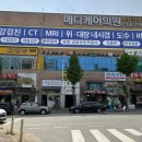 현 메디케어 이미지